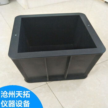 100x100x100三聯混凝土抗壓試模