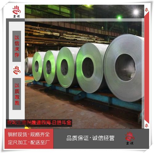 寶鋼試模 HD9501300HS高強(qiáng)鋼加工配送一體化服務(wù)實(shí)踐