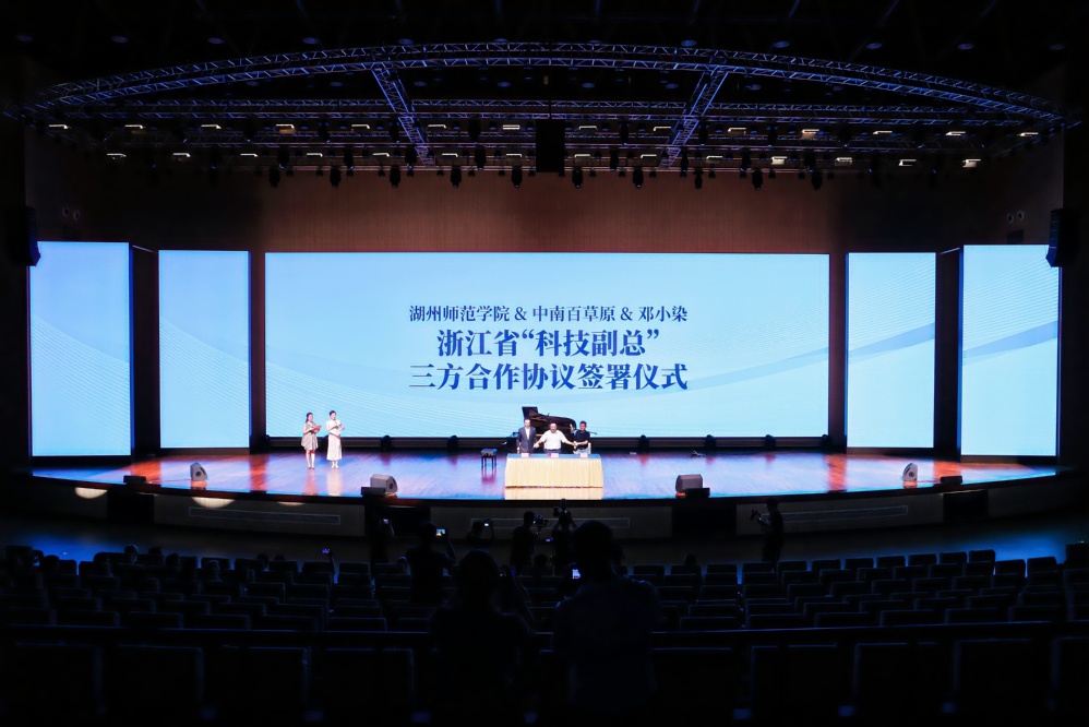 我院教師鄧小染博士簽約中南百草原“科技副總”暨首個(gè)賦能企業(yè)項(xiàng)目成功舉辦文化藝術(shù)交流活動